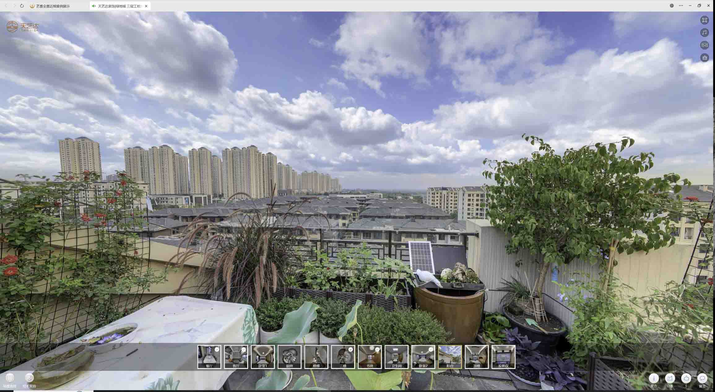 长安镇喻德江陶瓷馆